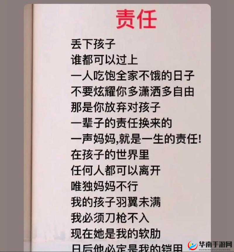 震惊小孩半夜为何给女孩喂困巴？背后原因引人深思