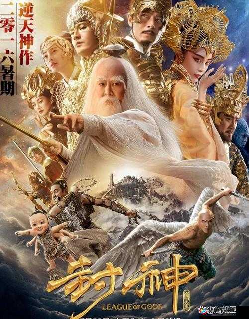 电影八卦海执行官完整版免费观看，究竟有何看点？