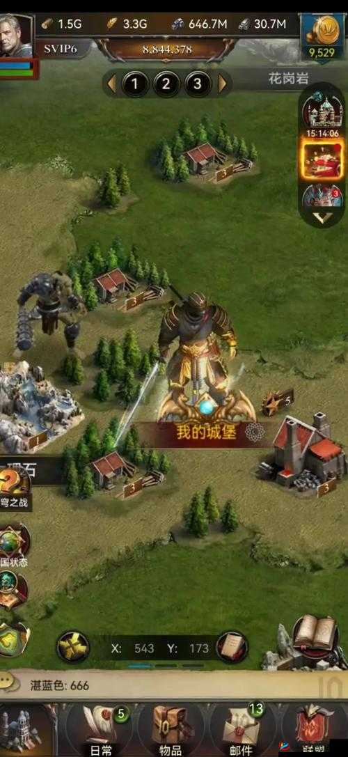 列王的纷争联盟堡垒建造条件分析