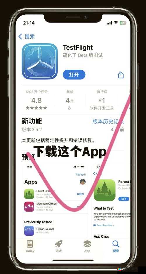 xvdevios旧版安装包下载指南：详细步骤与常见问题解答，轻松获取历史版本