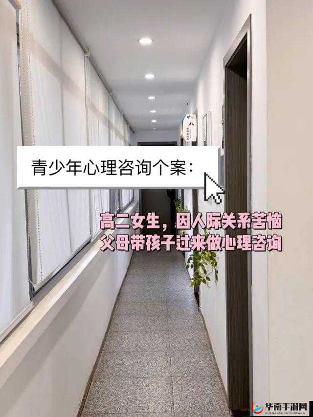 跟女儿做了怎么办心理咨询相关问题探讨，如何正确应对与处理？