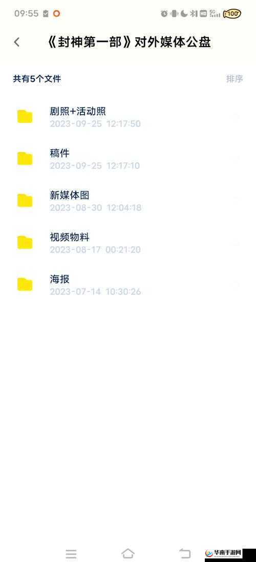 8X8❌海外华人永久免费，这是怎样的惊喜福利？为何能永久免费？快来一探究竟