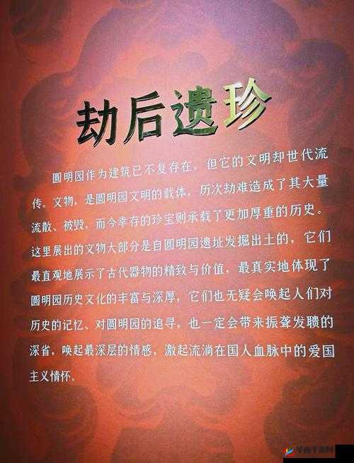 列王的纷争火漆信封获取方式演变史