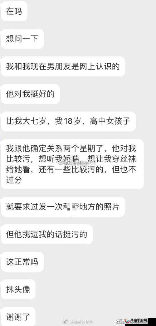 XXXX娇小 10 另类究竟是什么？为何能引发广泛关注与讨论？