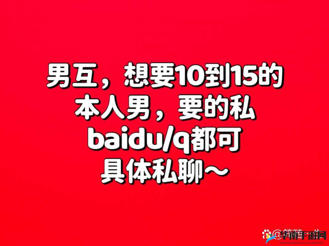男生和男生相互玩j亅的社交行为背后隐藏着怎样的心理动机和情感交流？