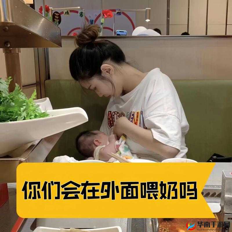 为什么日本女性喜欢在公众场合哺乳？这种行为在日本是否被广泛接受？