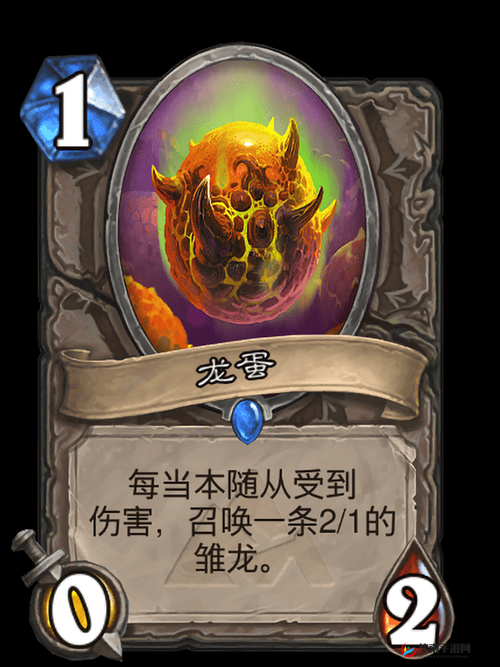 冰原守卫者龙蛋有哪些