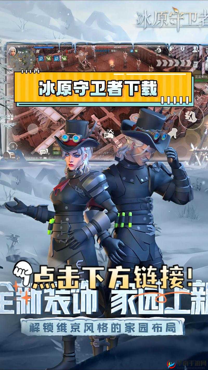 冰原守卫者巨人洞穴攻略，深入探索与挑战的艺术