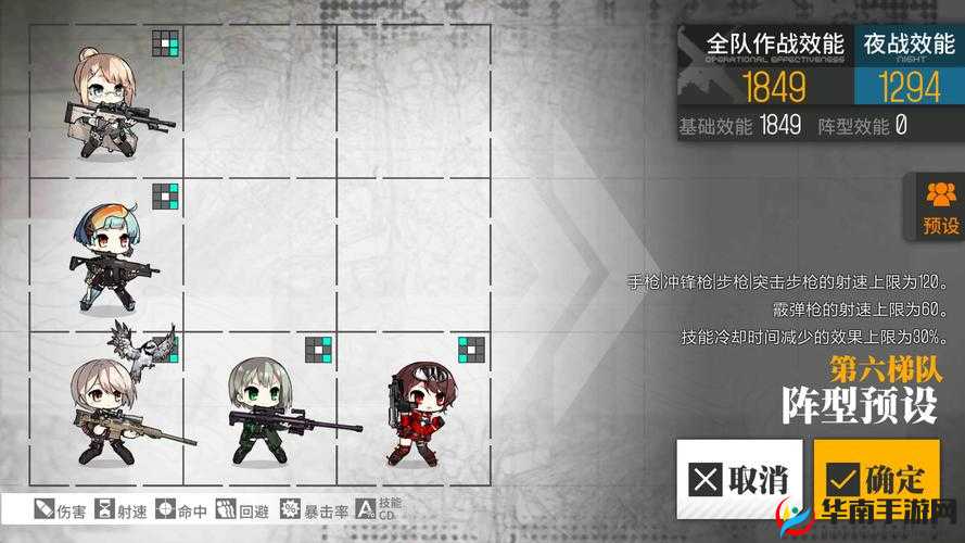 少女前线炸狗攻略