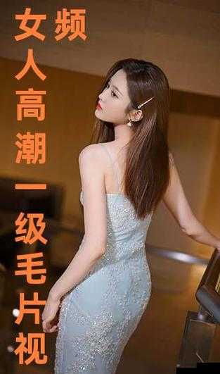 极毛片最新资源分享：高清画质、流畅播放，免费在线观看极毛片完整版下载指南