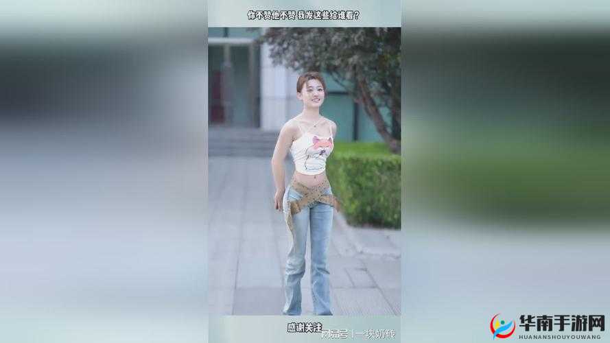 14岁张婉莹的个人资料大揭秘：成长故事、兴趣爱好与未来展望全解析