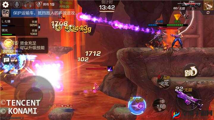 魂斗罗归来水下八关攻略