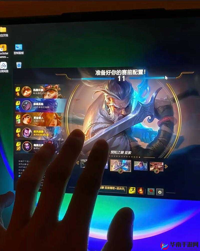 英雄联盟手游亚索怎么玩，从新手到精通的全面攻略