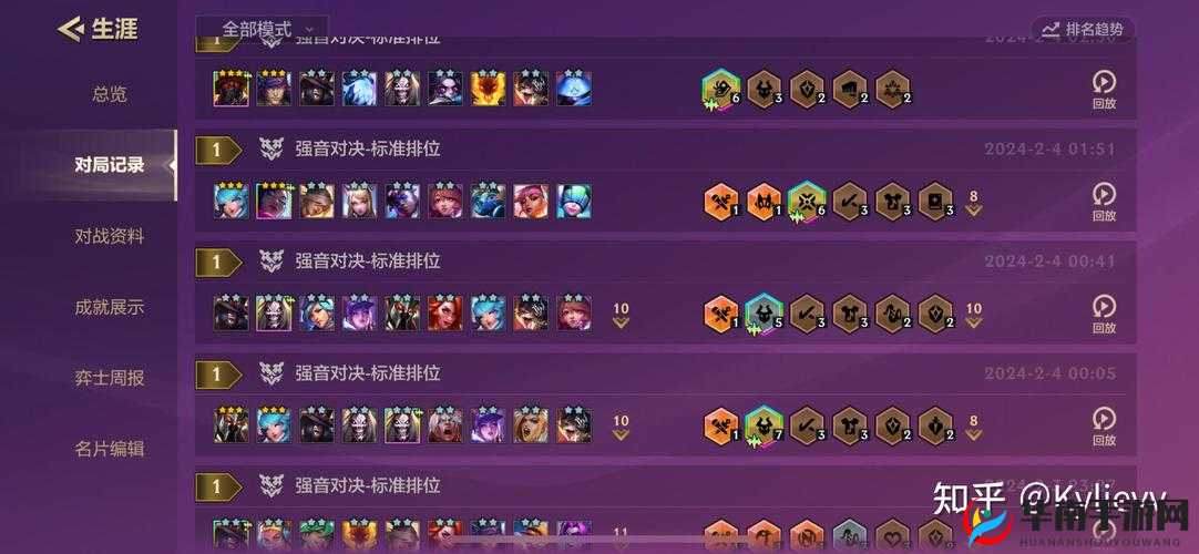 金铲铲之战暮光之城第三关攻略，底层逻辑与实战操作详解