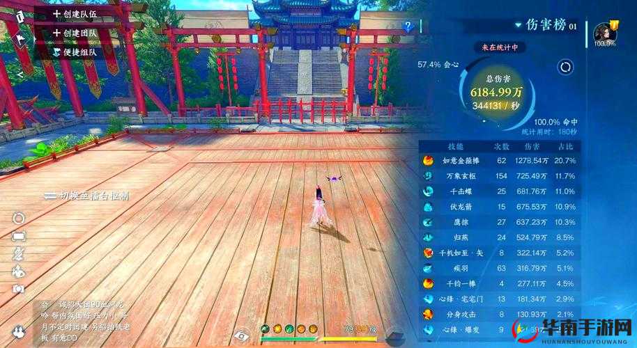 放置江湖独孤求败埋骨之地攻略