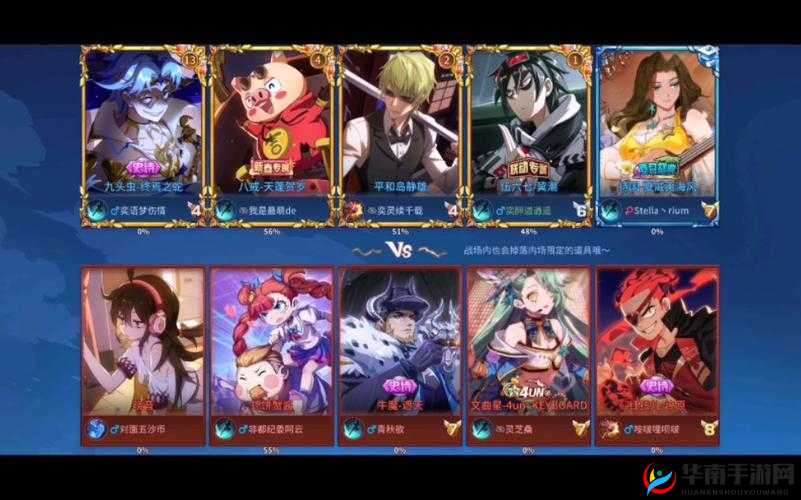 非人学园伍六七怎么获得