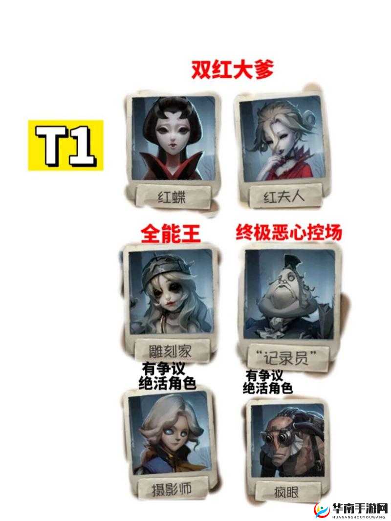 第五人格屠夫该如何更好处理后期残局