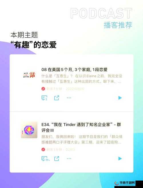 ❤️爱情岛亚洲论坛入口：探索浪漫与交友的绝佳平台，分享你的爱情故事与心得