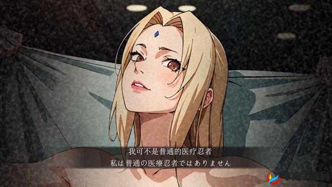 纲手自慰被鸣人发现？纲手的秘密竟然是这样