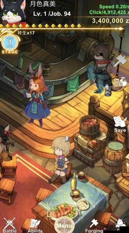 工匠物语2全流程攻略