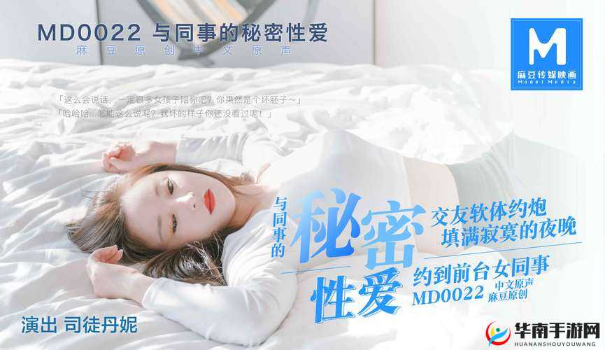 探索又粗又深又猛又爽又黄A片的视觉冲击与情感体验：深度解析与观影指南