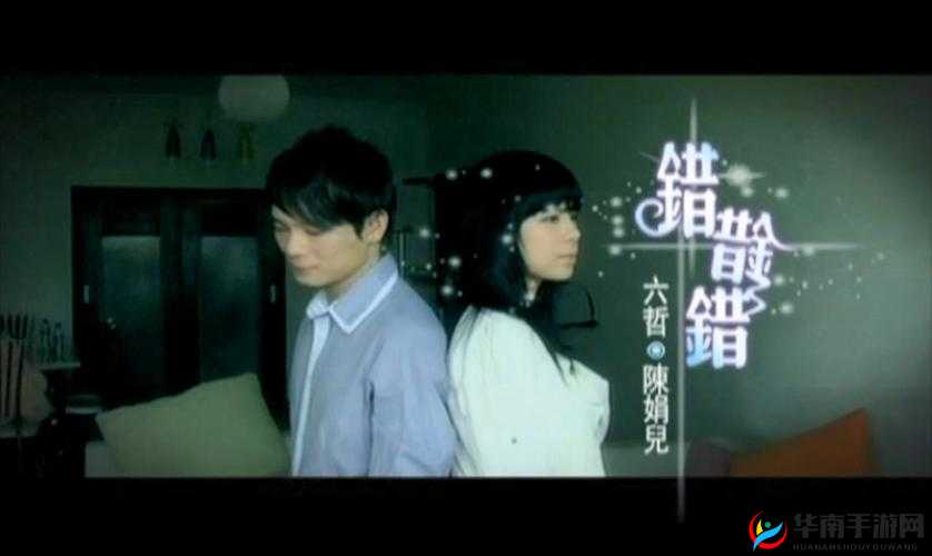 初三男生错错错免费观看全集哪里有？如何轻松找到完整剧集？