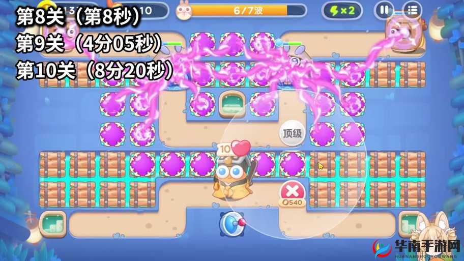 保卫萝卜4八月三十一号的周赛怎么打，策略、技巧与价值最大化