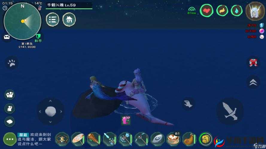 探索创造与魔法，美人鱼鳞片的奇妙作用