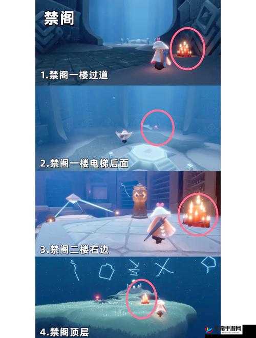 光遇禁阁如何快速收集烛火，深度攻略与玩法解析