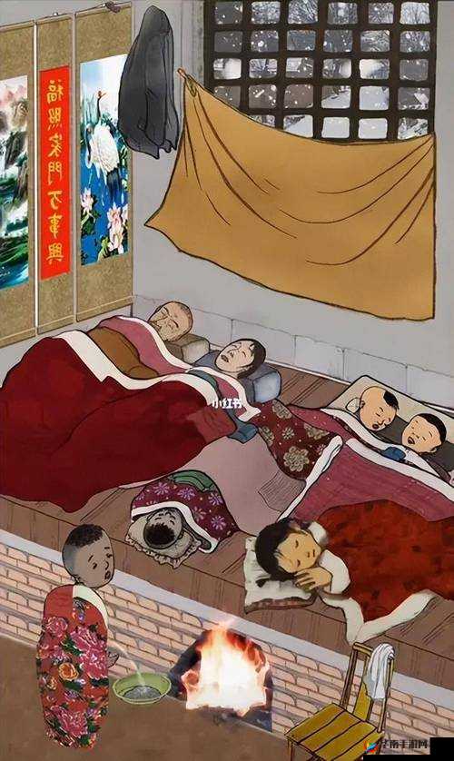大炕上的乱睡现象：揭秘传统农村生活背后的舒适与困扰