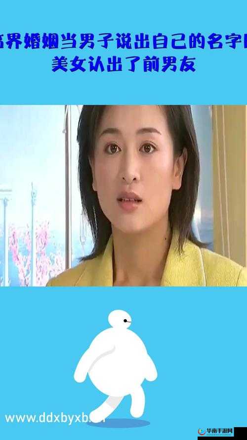 灭火宝贝2免费高清完整版在线观看：精彩剧情与高清画质不容错过