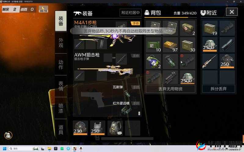 荒野行动灯塔城怎么打，演变史专题