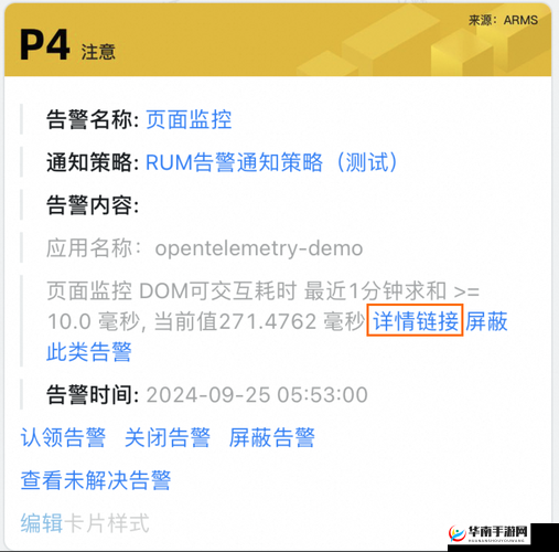 推特高危风险 9.1 免费版安装：安全隐患与隐私风险这个不仅完整呈现了输入的关键字，还通过提出安全隐患和隐私风险等问题，吸引用户的点击和关注，同时也有利于百度 SEO 优化