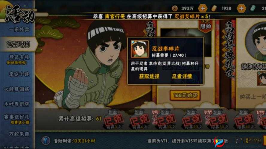 火影忍者手游小李怎么样，全面攻略指南