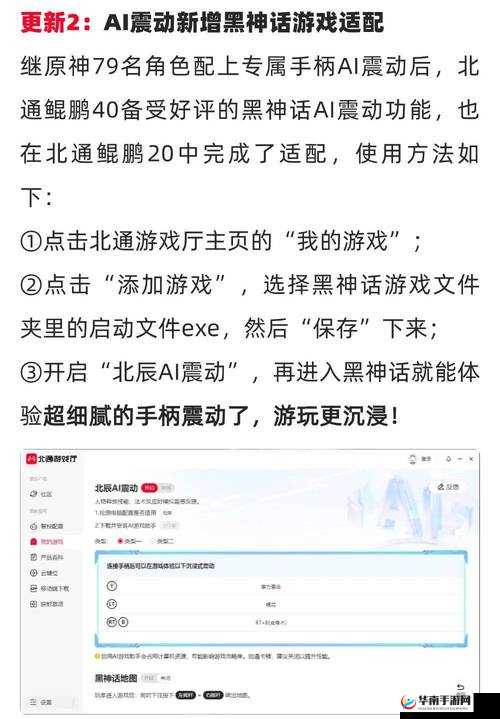 免费云玩新体验：如何在免费云玩平台上畅享高品质游戏？详细指南与技巧分享