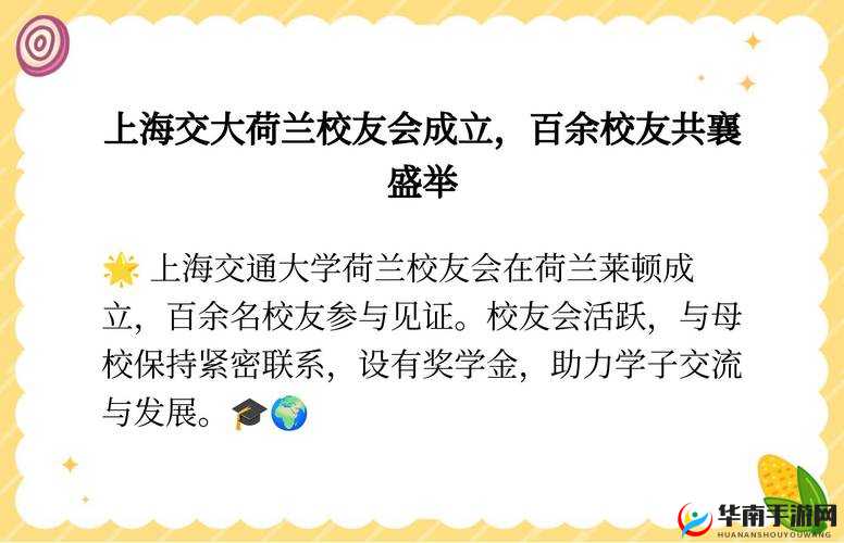 荷兰世姓交大比赛直播在线观看，哪里能找到最佳观看渠道？荷兰世姓交大比赛直播在线观看，精彩对决一触即发你知道吗？想在线观看荷兰世姓交大比赛直播？快来这里寻找最佳途径