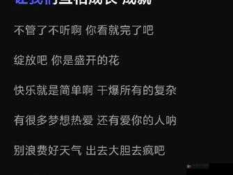 19岁rapper潮水歌词深度解析：年轻力量如何用音乐表达自我与时代共鸣