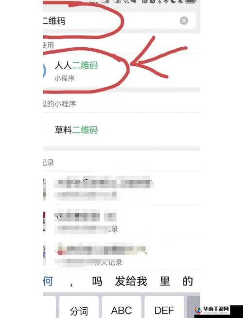 ios 二维码生成器，草莓视频，轻松畅享精彩内容