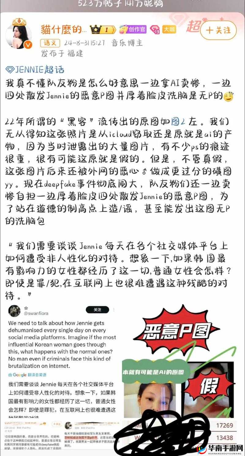 如何看待 GEEXXX.69HD 这种现象？它对社会和个人有哪些影响？