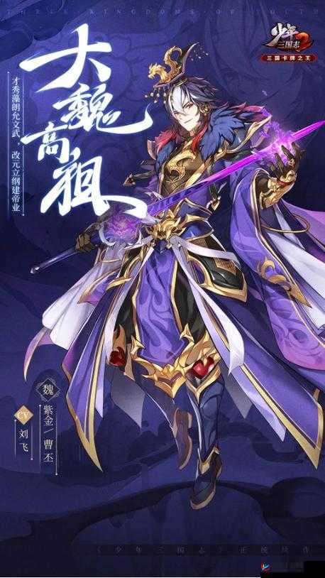 少年三国志2紫金太史慈如何使用