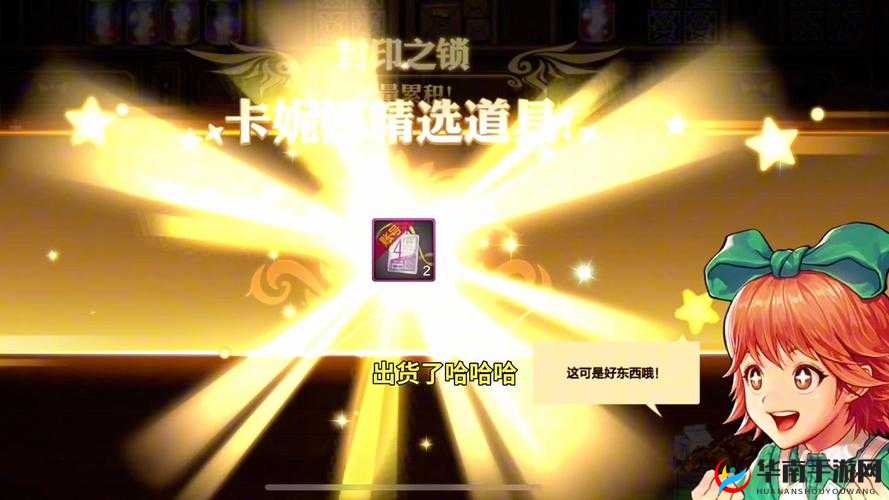 地下城堡2开局完美攻略，解锁游戏深层魅力的钥匙