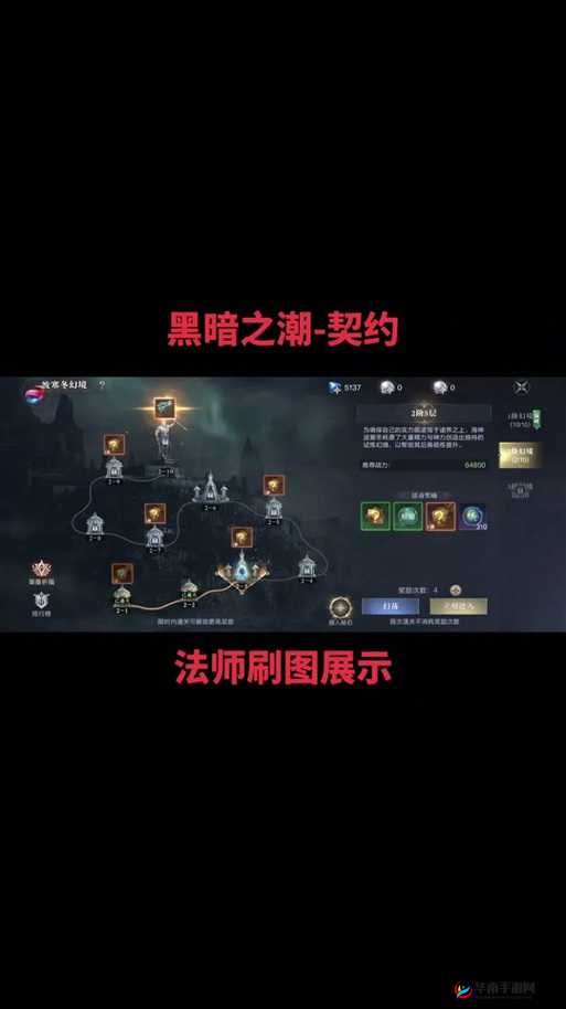 黑暗之潮祭司怎么玩，全面攻略指南