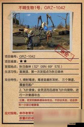 明日之后秋日森林攻略，预见玩法革命的未来