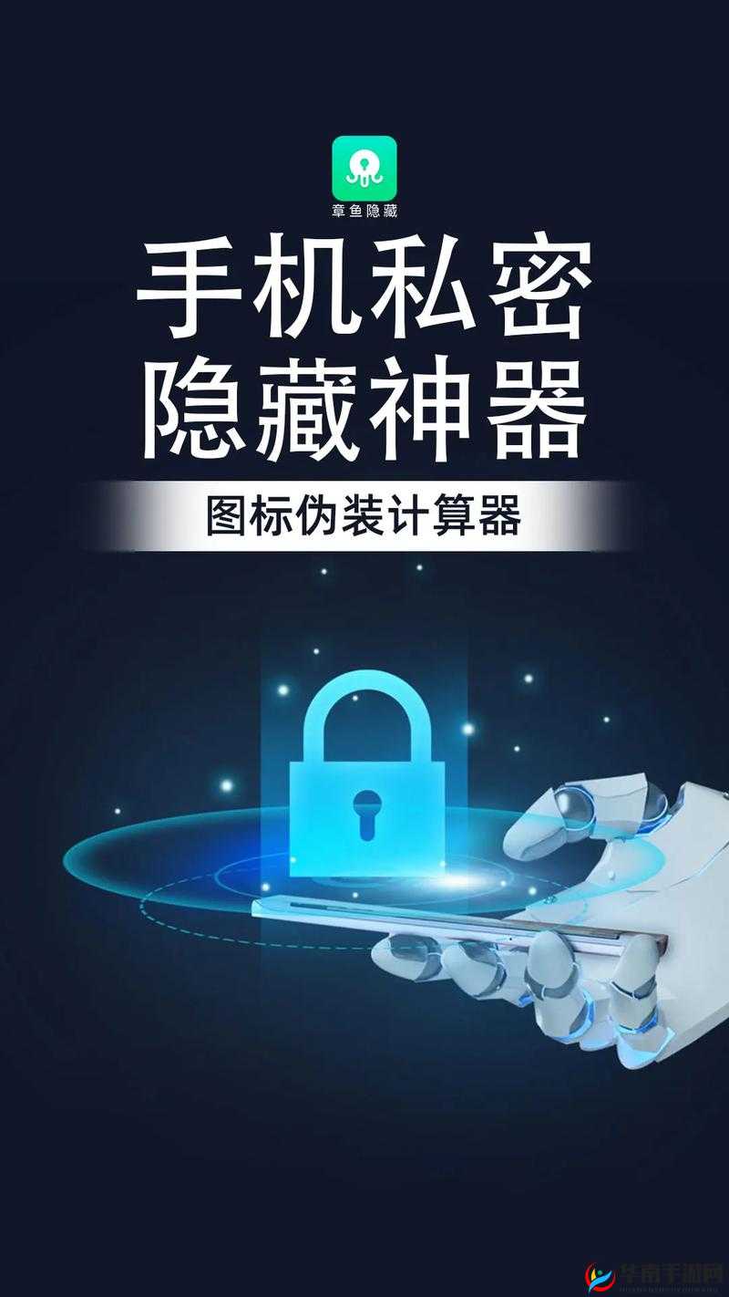 探索神秘入口：揭秘'秘密网站地址'的隐藏功能与使用方法