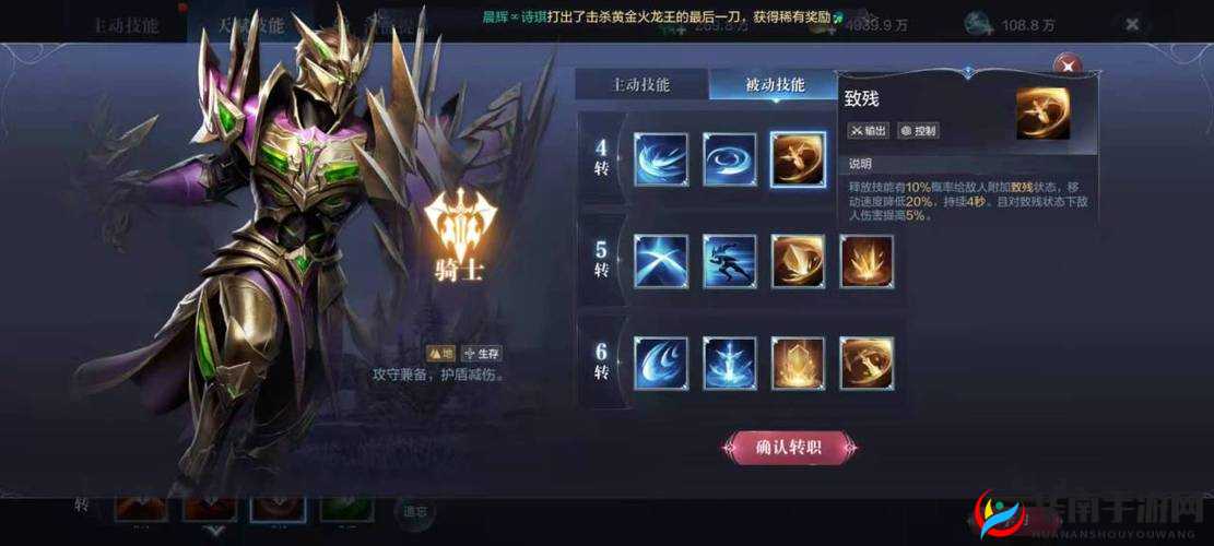 全民奇迹副职业有什么用，解锁游戏新维度