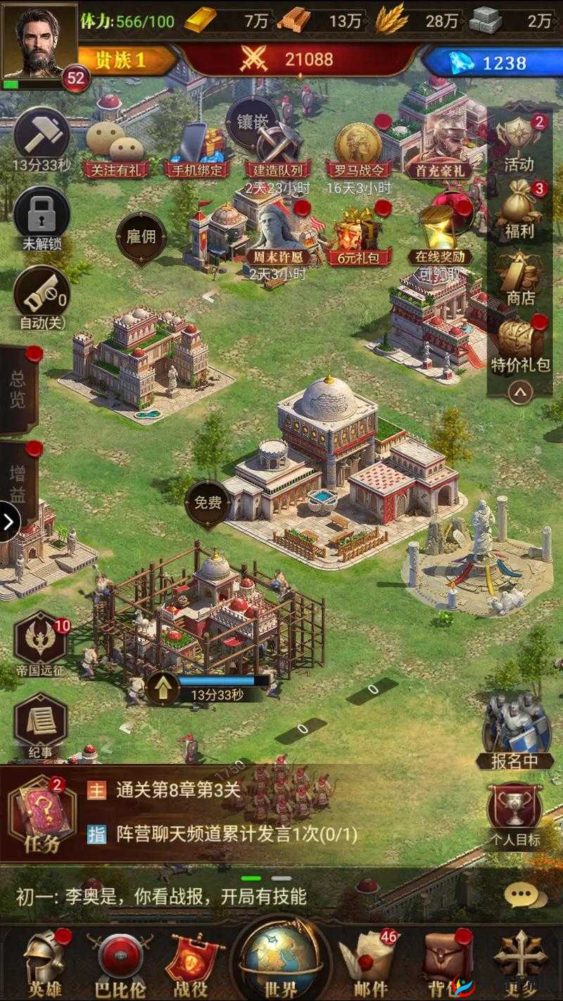 帝国战纪的战功如何增加，全面攻略