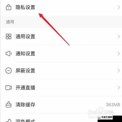 以下几个供您参考：想知道如何解除屏蔽模式？详细步骤全在这里解除屏蔽模式的正确操作步骤，你掌握了吗？怎样才能解除屏蔽模式？一步步教你轻松搞定解除屏蔽模式的具体步骤是什么？赶紧来一探究竟