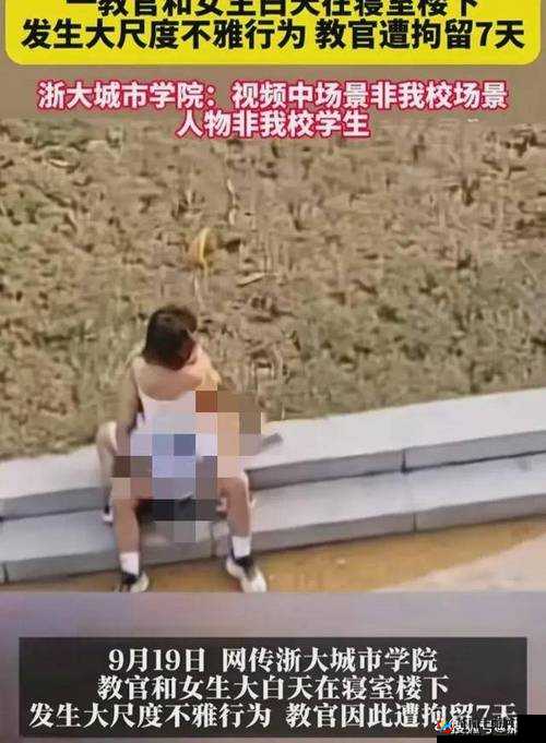 班花遭强行掀下裙子侵犯，这起恶劣事件究竟是怎么回事？谁该负责？