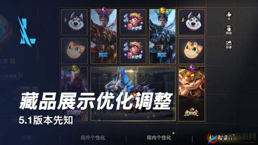 英雄联盟手游藏品怎么获取，深度解析与策略指南