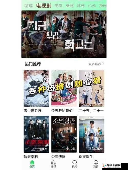 蜂鸟影院：在线观看最新电影、电视剧的好去处